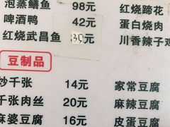 -大双私房菜(黄孝西路店)