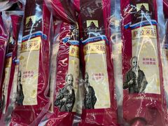 -秋林食品(秋林公司店)