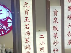 -满园烤鸭·春饼(太原街万达店)