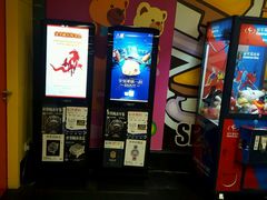 -冠军冰场CHAMPION RINK(百联又一城店)