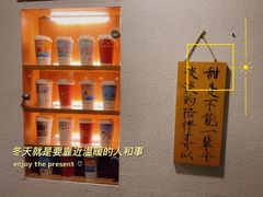 -一杯潮茶·专注潮汕茶饮(朝阳庄店)