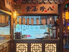 -绿茶餐厅(领展购物广场·中关村店)