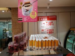 -味多美蛋糕(潘家园店)