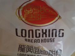 -龙兴·动物奶油生日蛋糕(龙北店)