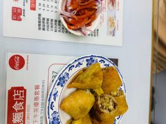 -轩记面食店