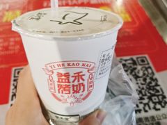 -益禾堂(海大店)