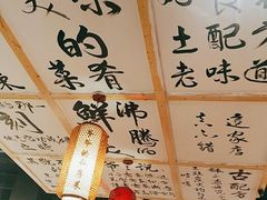 -嗣林·爷爷的私房菜(湾里店)