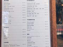 -中国油画院咖啡馆
