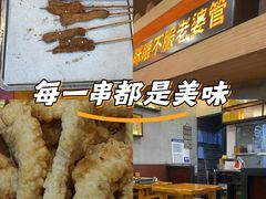 -探唐烧烤(棠东店)