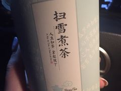 -扫雪煮茶(西村店)