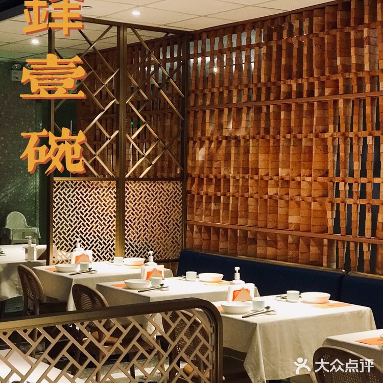 高端美食大搜罗🍳太古汇一食圈⭕️