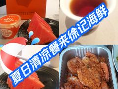 -徐记海鲜(大雁塔|金都店)