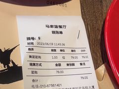 -好伦哥比萨烤肉自助(马家堡店)
