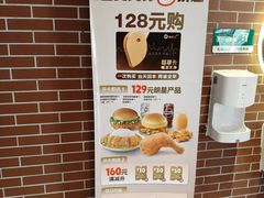 -德克士(宝鸡店)