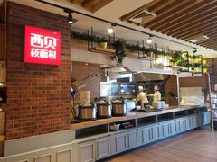 -西贝莜面村(香蜜湖店)