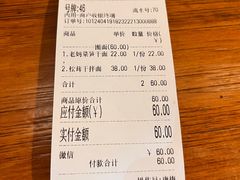 -囿面传统制面馆(中央路店)