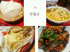 -窄巷子陕菜馆·地道陕西菜(粉巷店)