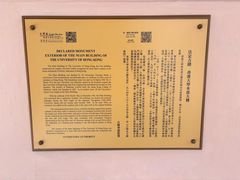 -香港大学