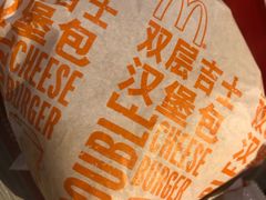 -麦当劳(城西银泰店)