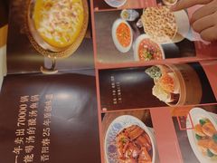 -晋阳春·山西菜·北京烤鸭(交大店)