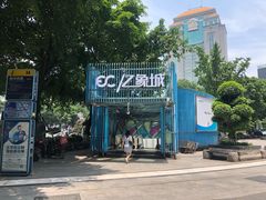 -亿象城(江南大道店)
