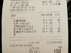 -良木缘咖啡西餐(优品道广场店)