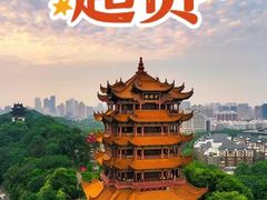 -黄鹤楼公园(黄鹤楼)