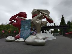 -黄海国家森林公园