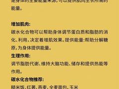 -WEGYMER健萌健身(雅颂居馆)