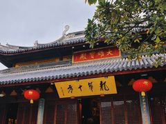 -龙华素斋(龙华路店)