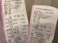 -瑞派名望志远动物医院·猫科·內科·异宠专科(直港大道店)