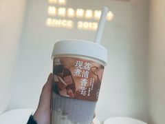 -树夏(金楠天街店)