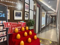 -方津口腔(旺墩路店)