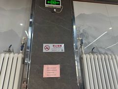 -来顺成饭庄