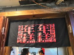 门面-玛马艾脆皮水磨年糕(湖北路87-89小区店)