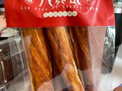 -六贤记(文三店)