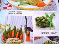 菜单-清真·胖妈妈手抓餐厅(定西路长城宾馆店)