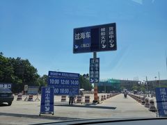 -海安新港(公交站)