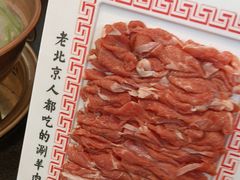 -北门涮肉·铜锅涮肉(南锣鼓巷店)