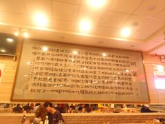 -孟记粥铺·家常菜·烧烤·粥(亚运村店)