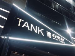 -野萃山·潮汕厚果汁(十亩地店)