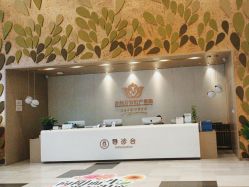 -郑州万安妇产医院