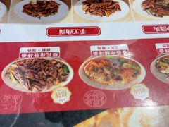 -寻裕记·现炒浇头面(人民广场店)