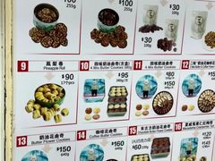 -珍妮曲奇聪明小熊(尖沙咀店)