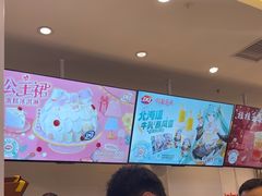 -DQ·蛋糕·冰淇淋(湖景东路店)