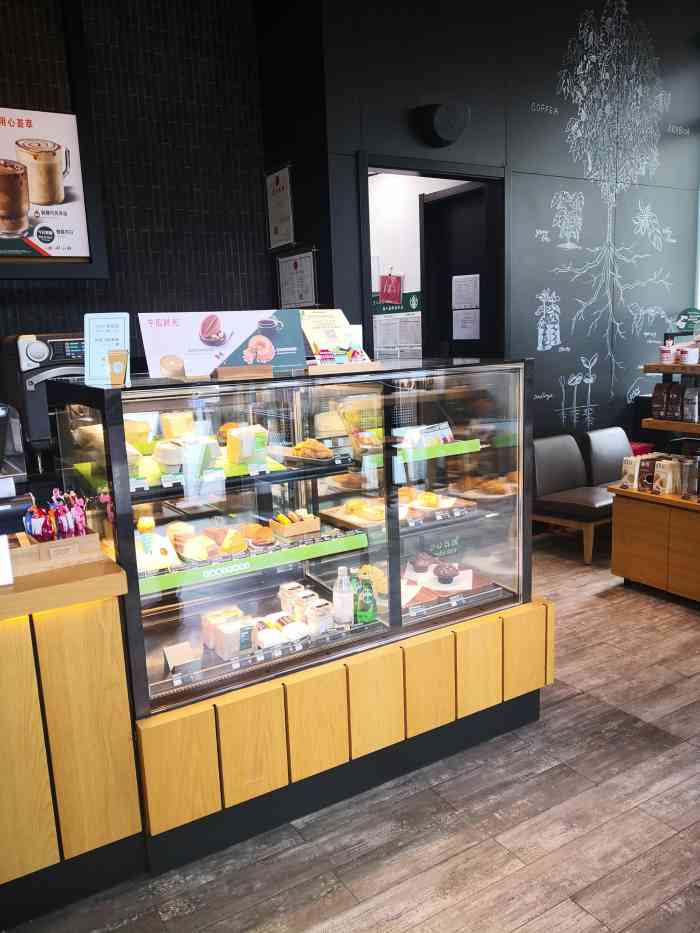 星巴克(天津金座广场店)-"最近真的是推拉了太多店铺的点评了.这个还.