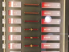 -结绳记(国瑞店)