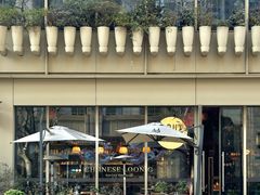 -Brut Eatery Wine Bar & Restaurant (建国东路店)
