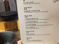 -天水蔬食料理(树德之光店)