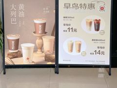 -宜北町(老城新街店)